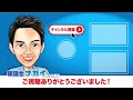 事業再構築補助金の基本をわかりやすく解説します。コロナの影響で売上が減少している事業者必見。