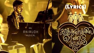 Azhagaai Malarvathu Pol Mudivadhu Kaadhal Song (Lyrics) | Rendu Kaadhal