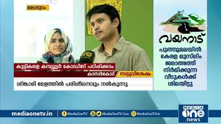 കുട്ടികളെ കമ്പ്യൂട്ടര്‍ കോഡിങ് പഠിപ്പിക്കാന്‍ പുതിയ പഠനരീതിയുമായി ദമ്പതികള്‍  | Computer Coding |