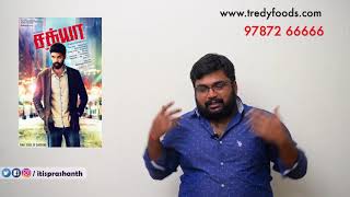 Sathya review by prashanth