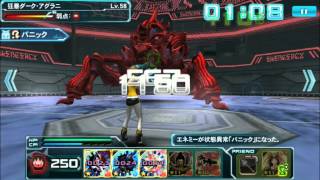 【PSO2es】狂暴ダーク・アグラニ、サガありワンパン動画