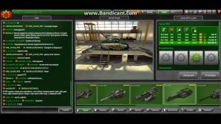 Tankionline ჩემი გარაჟი