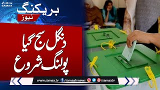 Polling starts for by-election in NA-148 Multan | Breaking News | SAMAA TV