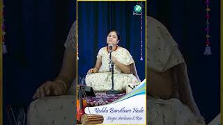 Yeddu Baruthare Node - Jagannatha Dasaru | Performed by Archana L Rao | Sarasangi Raaga | Adi Tala