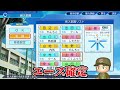 【入学式切り抜き 18】一年生がエース＆4番？黄金世代到来！【切り抜き】【taka room】