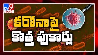 Coronavirus fear : New rumors over ration card updation in Hyderabad - TV9