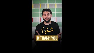 How to say THANK YOU in Arabic?