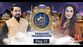 21th Ramzan | Baran-e-Rehmat | Iftar Transmission 2021 with Reema Khan and Farhan Ali Waris