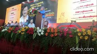 Dr G.Elango - Dravidian Ideological Teachers Association (DITA) Speech -Oct-26th-2024