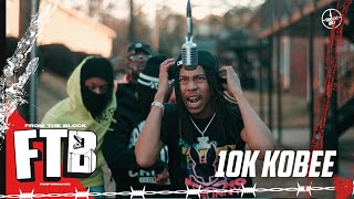 10K Kobee - Shoulder Lean | From The Block Performance 🎙