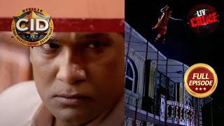 40 साल पुरानी हवेली का राज़ आया Team CID के सामने | CID | Almost Perfect Crime | 1st July 2023