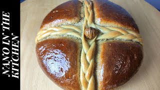 Χριστόψωμο | Greek Christmas bread |  Nano in the kitchen