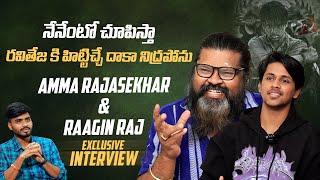 Amma Rajashekar \u0026 Amma Raagin Raj Exclusive Interview | THALA | Manastars