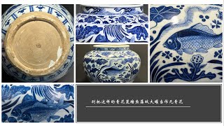 别把这样的青花莲塘鱼藻纹大罐当作元青花