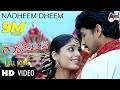 Gaalipata | Nadheem Dheem | Full HD Video Song | Rajesh Krishnan | Bhavana Rao | K.S.Chitra |