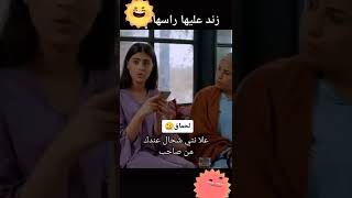 سعدية راسي زند عليا ههههه