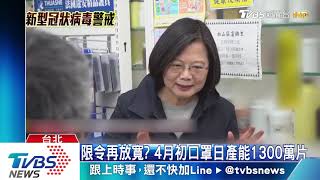 「一日口罩志工！」總統赴藥局　幫藥師打氣