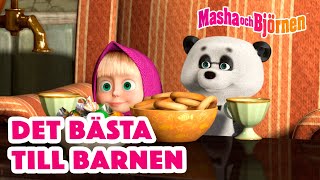 Masha och Björnen 👧🐻 🍼 Det bästa till barnen 👶 Samling av avsnitt 🎬