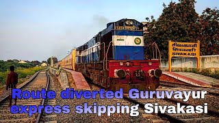 Rarest | Route diverted | Guruvayur express | Skipping Sivakasi railway station | Erode WDM 3D alco