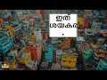 200 ചെറിയ spoken english sentences daily use sentences with malayalam meaning short phrases