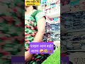 हे माकडा वक्त्या तोंडाच्या😂😂🤪 मराठी कॉमेडी short viral video comedy trending subscribe 🙏