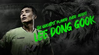 이동국 헌정 영상 ｜ The greatest player ever