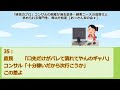 【2ch】「経営のプロ」コンサルの倒産が過去最多…顧客ニーズの高度化と求められる専門性、淘汰が加速 おっさん友の会★ 【ゆっくり】