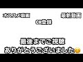 【22 7音楽の時間】マネージャー先生。chou chouのマネージャーに就任！？ 〈chou chouイベント〉