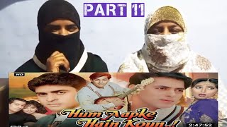 Sister's Reaction On Hum Aapke Hai Koun Full Movie l Part 11 l Salman Khan l Madhuri Dixit