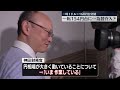 【為替介入か】一時1ドル＝160円台突破も一転154円台に… 神田財務官「ノーコメント」