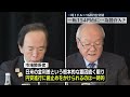 【為替介入か】一時1ドル＝160円台突破も一転154円台に… 神田財務官「ノーコメント」