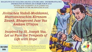 Novena Mass in English - 8th January 2025 - Sancoale, Goa