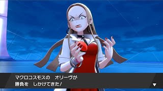 ポケモン剣盾 ローズタワー ボス オリーヴ戦 攻略 Part22