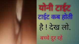 Sex Gyan by GK 5 most beautiful question