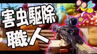 【BO3実況】相手の気持ちになってみた ~最奥のドラコンサプ~