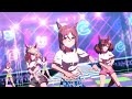 【ウマ娘】ライブpv 「gaze on me」ファインモーション、ナイスネイチャ、ゴールドシチー。