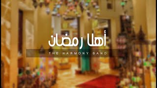 Ahlan Ramadan 2021 | The Harmony Band | Official Music Video