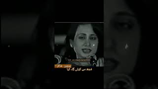 Muddaton Baad Us Ny | Parveen Shakir #parveenshakir #poetry #parveen