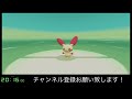 ポケモン配布（ムーンボール個体）【bdsp・オシャボ】