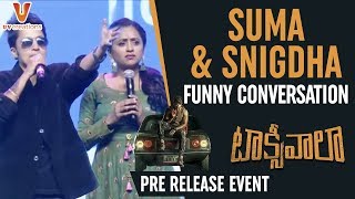 Suma & Snigdha Funny Conversation | Taxiwaala Pre Release Event | Allu Arjun | Vijay Deverakonda