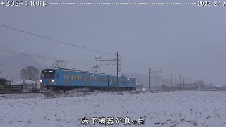 近江鉄道物語　　300形に舞う雪　　糠塚　　　　　　　　　　　　　　　　　　巛巛