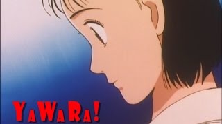 いつもそこに君がいた～YAWARA!  ED