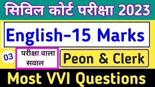 Bihar civil court English || Civil Court English Important questions