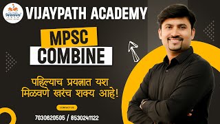 New Batch : June 2024 | Best MPSC Classes in Pune | PSI STI ASO combine batch | Call: 8530421122