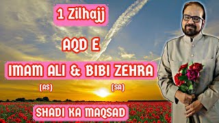 1 Zilhajj | Aqd E Imam Ali (As) & Bibi Fatema Zehra (Sa) | Shaadi Ka Maqsad | Moulana Abid Bilgrami.