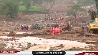 പ്രളയാനന്തര കേരളം; പുനർനിർമ്മാണം എന്ന പേരിൽ സംസ്ഥാനസർക്കാർ വായ്പ എടുത്തത് കോടികൾ | JANAM TV