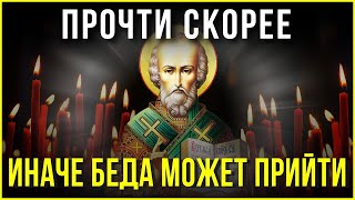 ПРОЧТИ СКОРЕЕ И ОГРАДИ СЕБЯ ОТ ЛЮБОЙ БЕДЫ. Иисусова молитва на день. Слава Богу за все даяния