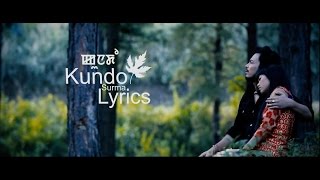 Kundo Lyrics || Surma 2015