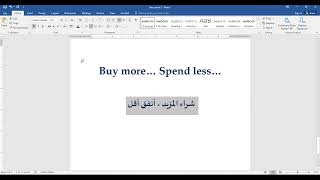 English to Arabic (Commercial Translation)