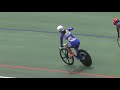 2019年ih 自転車 女子 ケイリン 決勝